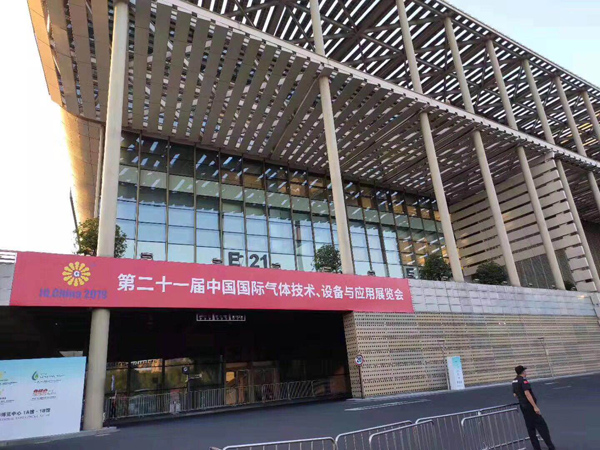 NÉN Bailian tham dự IG.CHINA 2019 FAIR